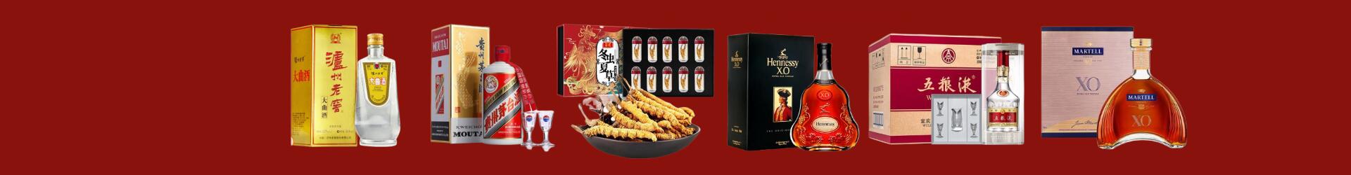 黄陵县得宝烟酒经营部
