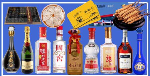 黄陵县得宝烟酒经营部