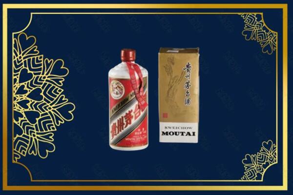 高价求购：黄陵县茅台巽风酒回收吗？