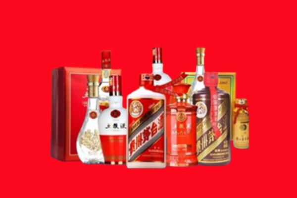 收购行情：黄陵县名酒回收值多少钱？