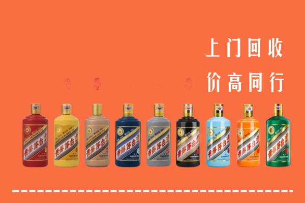 黄陵县回收茅台酒