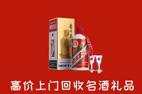 黄陵县回收茅台酒