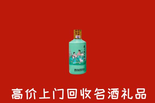 高价求购：黄陵县回收24节气茅台酒