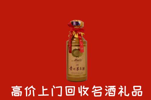 高价求购：黄陵县回收30年茅台酒