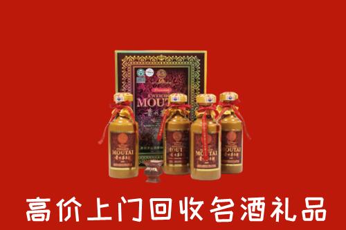 黄陵县回收50年茅台酒