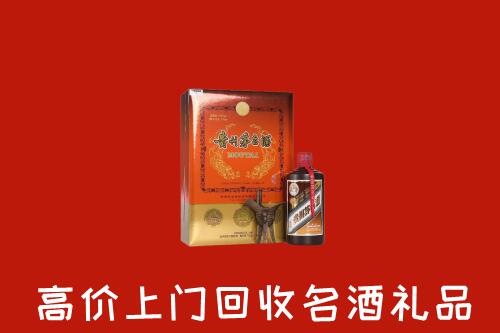 黄陵县回收贵宾特制茅台酒