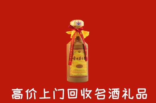 黄陵县回收十五年茅台酒