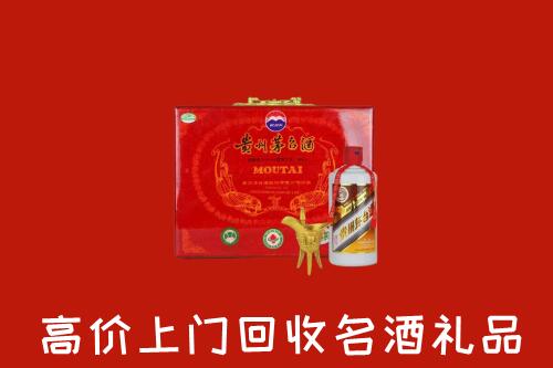 黄陵县回收茅台酒瓶