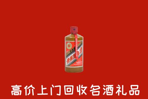 黄陵县回收陈酿茅台酒