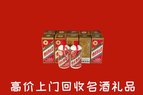 收购行情：黄陵县回收年份茅台酒