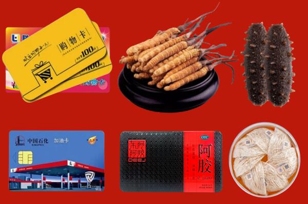 黄陵县回收礼品.jpg